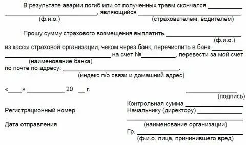 Отказ от приватизации как оформить. Отказ от приватизации как оформить