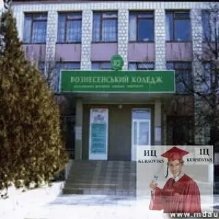 Сайт вознесенского техникума