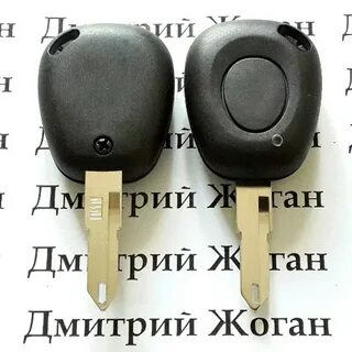 Рено корпус