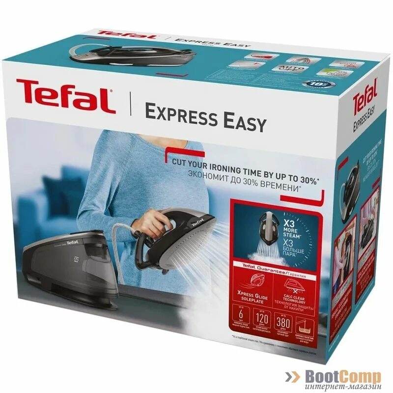 Tefal express easy sv6140e0. Парогенератор tefal sv6140e0. парогенератор tefal express easy sv6140e0. парогенератор tefal express essential sv6115e0.