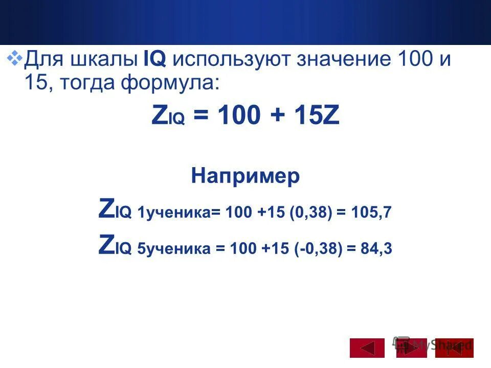 Дано сто значений. Дано сто значений. 2 4 решение. Дано сто значений. Дано сто значений.