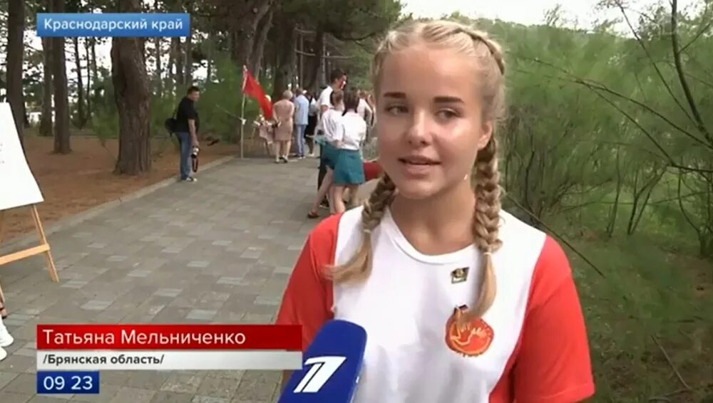 Брянская ученица