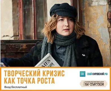 Творческий кризис в музыке