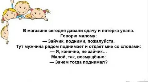 На пятерку сдала