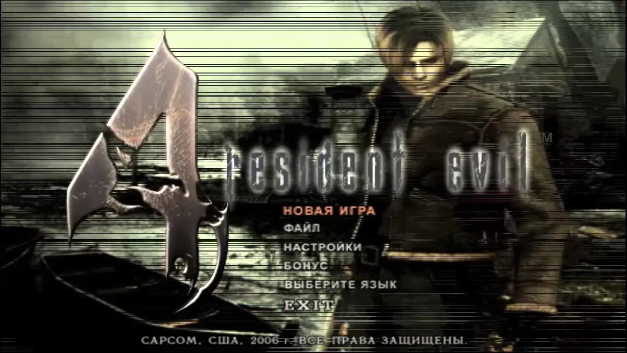 Resident Evil 4 инвентарь. Resident Evil 4 меню. Resident Evil 4 Remake menu. Resident Evil 4 главное меню. Resident main theme