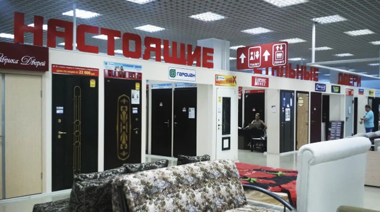 гардиан йошкар ола