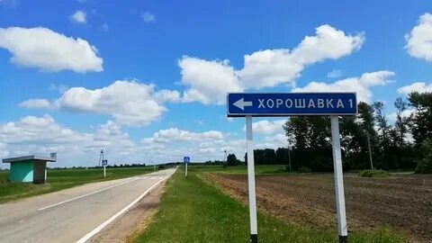 Село алексеевка алтайский край благовещенском районе