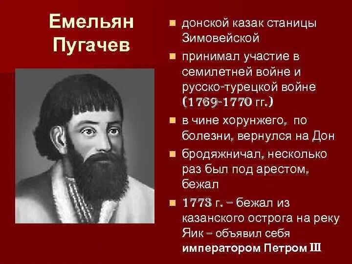 Зимовейская станица Пугачев. Станица Зимовейская Родина Пугачева. Бывшая станица зимовейская родина пугачева