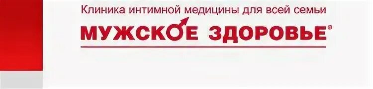 Центры здоровья отзывы
