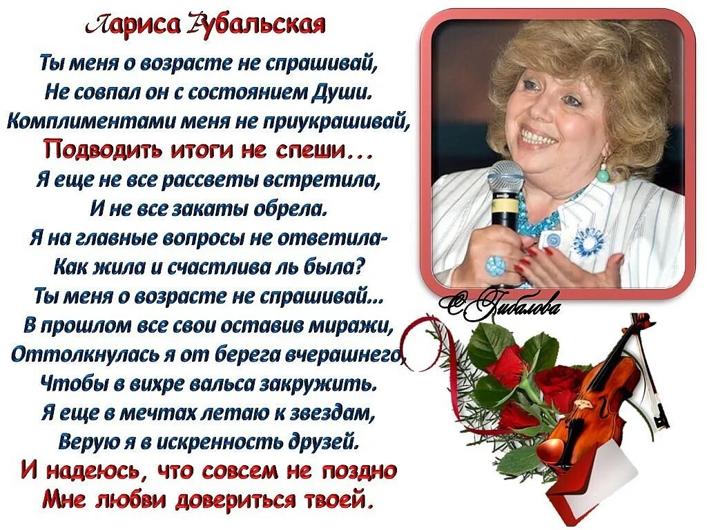 Комплимент директору