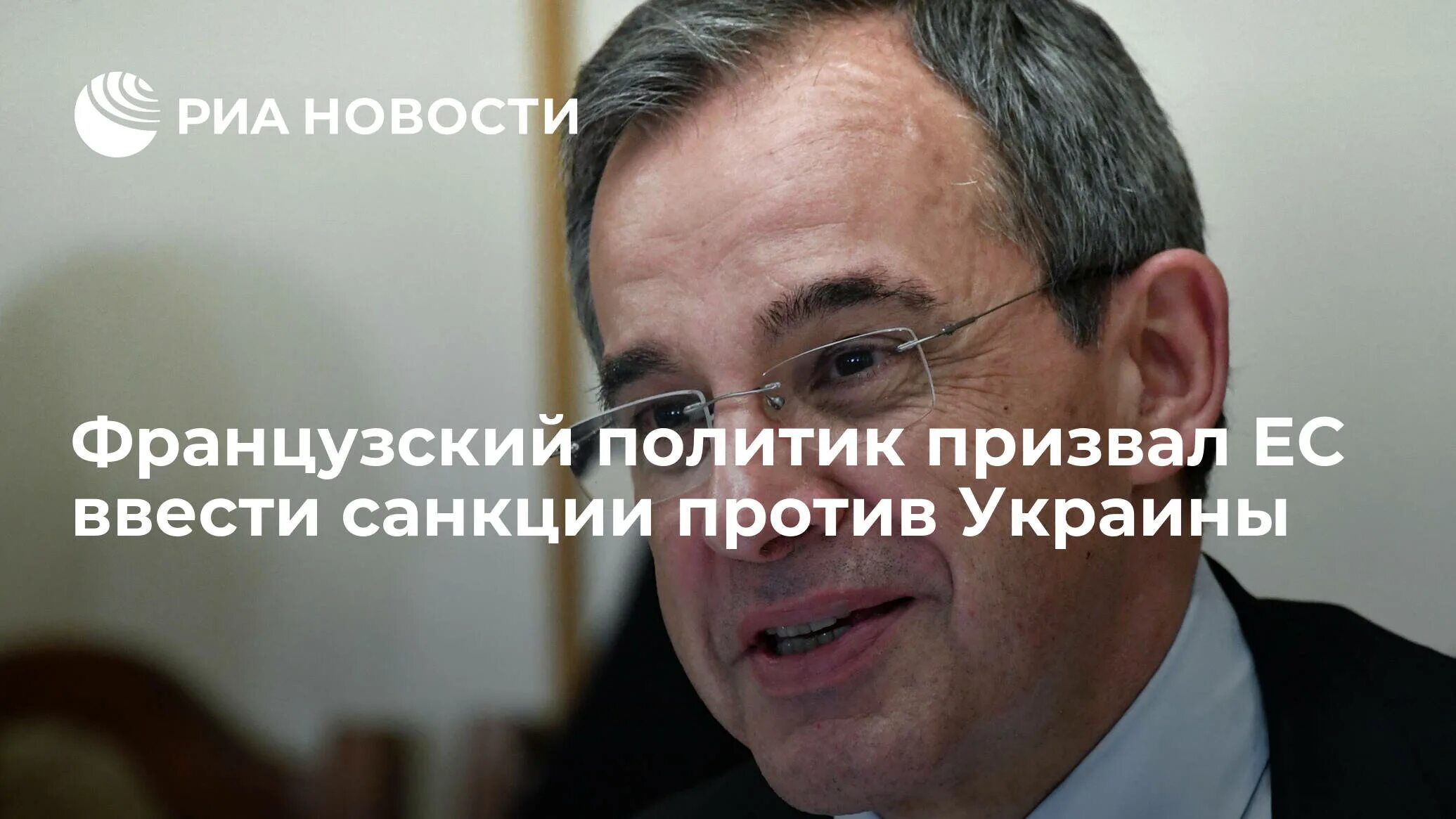 Депутат национального собрания франции. Тьерри мариани. евродепутат мариани. тьерри мариани депутат европарламента. евродепутат от франции тьерри мариани.