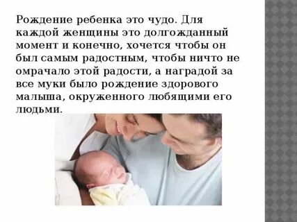 Почему рождается любовь
