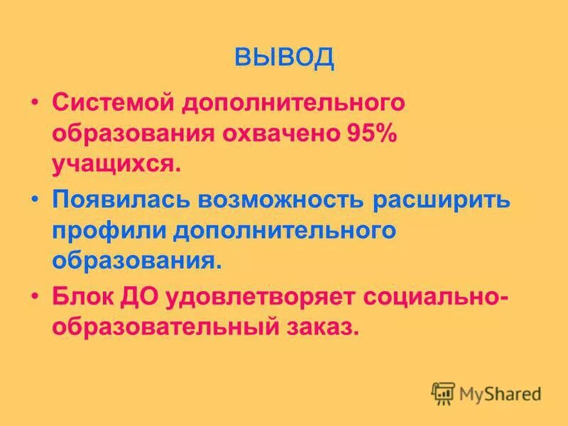 В каком направлении учиться