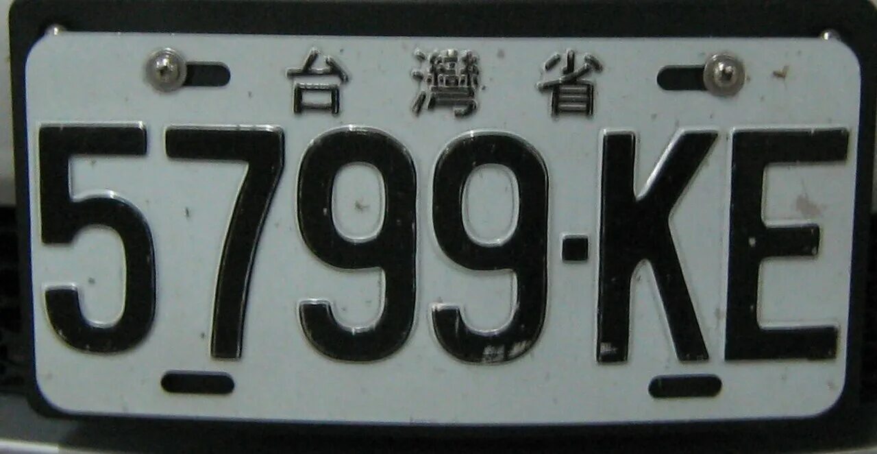 1 китайский номер. Автомобильные номера Тайваня. Китайские автомобильные номера. Китайский номерной знак. Китайские номерные знаки автомобилей.