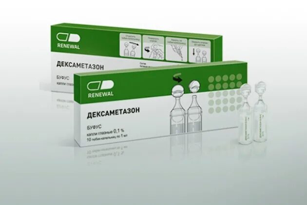 Дексаметазон ингаляции можно. Ингаляции дексаметазон дексаметазон для ингаляций. Дексаметазон ингаляции небулайзером детям. Дексаметазон 4 мг ампулы. Ингаляции с дексаметазоном для детей.