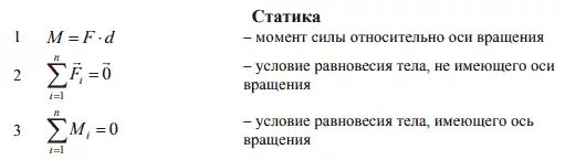 Формулы физика 7 класс. Формулы измерения давления физика 7 класс. Основные формулы физика 10 класс. Физика 7 класс формулы по теме давление. Формулы по физике давление.