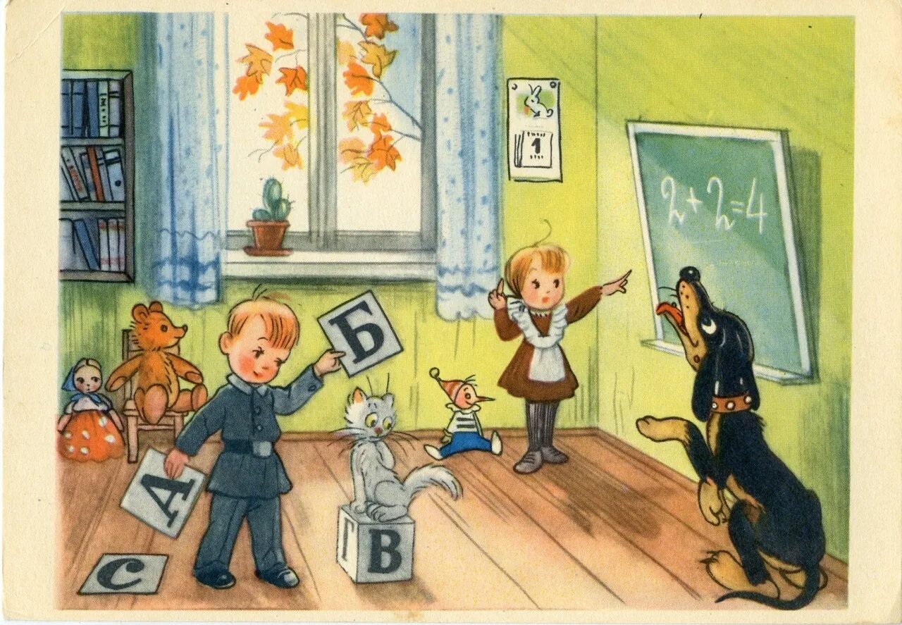 Нашу школу представляли ученики