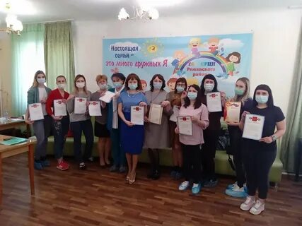 Городское методическое объединение