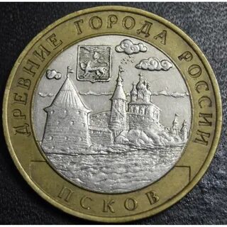 Псков 10
