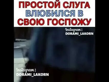 Простой слуга