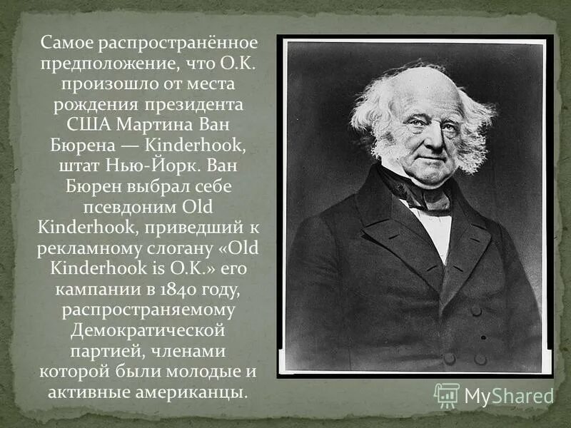 Распространенное предположение. Великая теорема ферма история. Распространенное предположение. Распространенное предположение. Простое нераспространенное предложение пример.