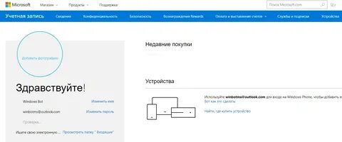 Служба подписки
