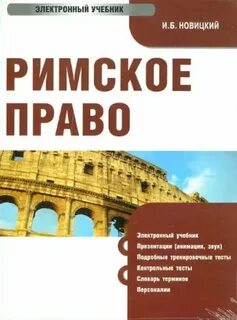 Вите учебник