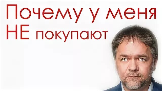 Почему у меня все есть