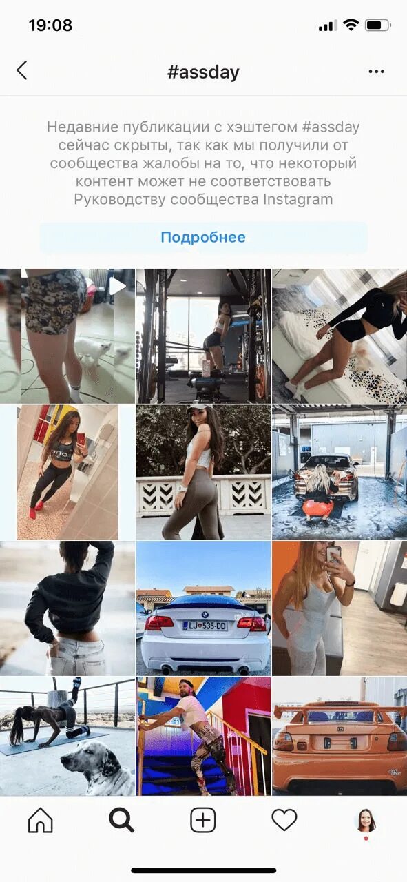 Скрытые хештеги в инстаграме. Подбор хэштегов для instagram. запрещённые хештеги в инстаграм 2025. скрытые хэштеги в инстаграмм. популярные хештеги фотографу.