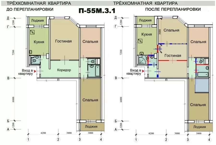 Перепланировка панельных. Перепланировка трехкомнатной квартиры п55м. Типовой проект перепланировки 3-х комнатной квартиры в панельном доме. Перепланировка трехкомнатной панельном доме 9 этажей. Планировка типовой трехкомнатной квартиры в панельном доме.