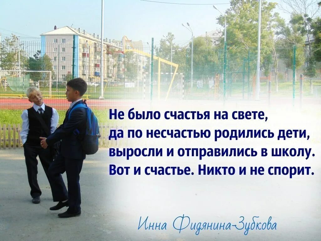 К счастью никто меня не заметил