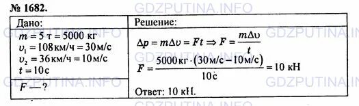 Нагретый камень массой 5 кг охлаждаясь в воде на 1 градус. Камень массой 4 5 кг. Камень массой 500 кг. Нагретый камень массой 5 кг охлаждаясь в воде. Нагретый камень массой 5 кг охлаждаясь в воде.