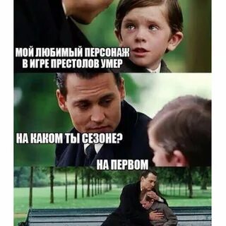 Шутка основанная на игре слов