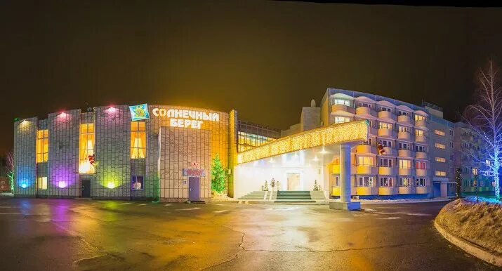 санаторий солнечный в чувашии. санаторий солнечный берег. чебоксары санаторий солнечный. солнечный берег санаторно-курортный комплекс. санаторно-курортный комплекс "чувашия.