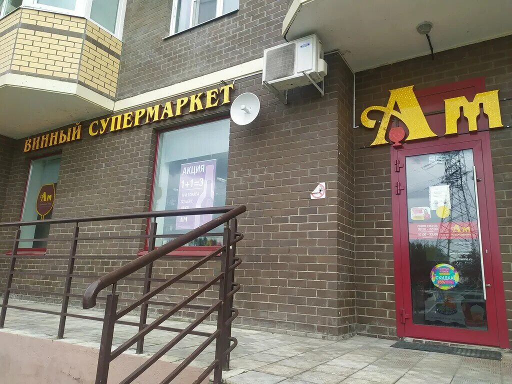 Долгопрудный 29. Долгопрудный 29. Московское шоссе 56 к 1 долгопрудный. Долгопрудный ул дирижабельная д 6. Набережная улица 29 долгопрудный.