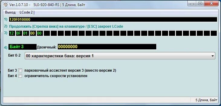 Encoding 6