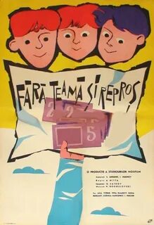 Без страха и упрека
