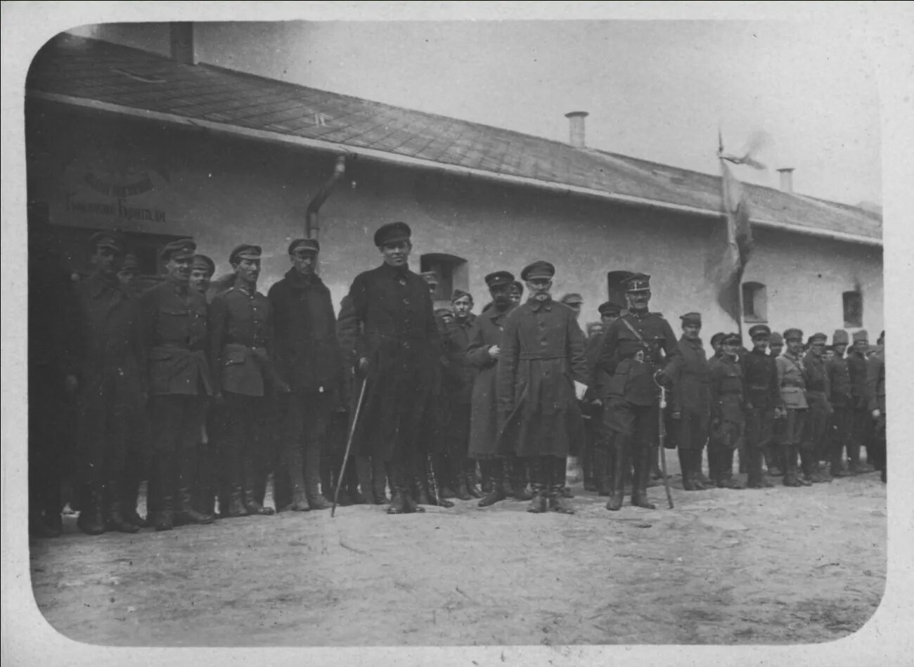 1921 р