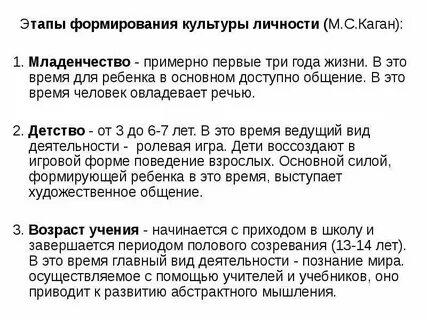 Определите субъекта культуры