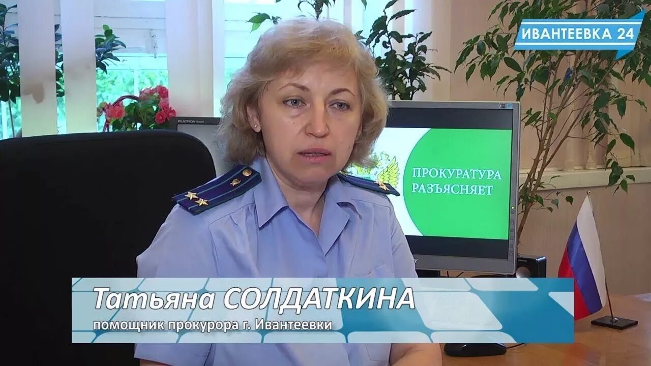 Ивантеевка программа на 12 июня 2022. Дети ивантеевка. Знаменитые люди ивантеевки московской области. Народ в ивантеевке. Михаил хмелев 65 лет брянск.