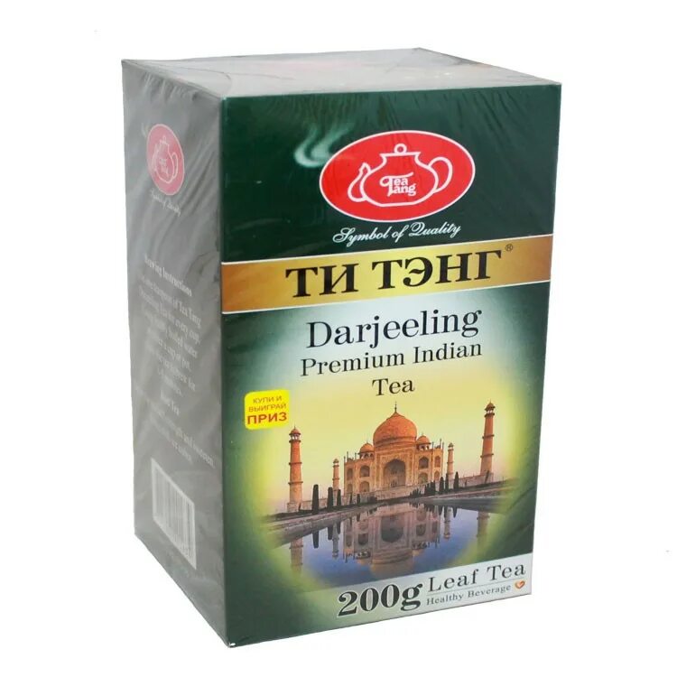 Чай дарджилинг купить. Чай черный Дарджилинг. Сорта чая джарджили Дарджилинг чай. Чай Дарджилинг Индия. Чай черный крупнолистовой ти Тэнг Darjeeling/ индийский/ 200 г..