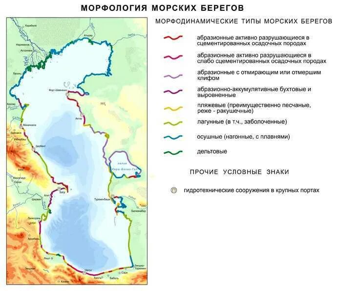 Побережье Каспийского моря карта. Схема месторождений Каспийского моря. Морские границы России в Каспийском море. Каспийское море и Береговая линия на карте. Показать карту каспийского моря