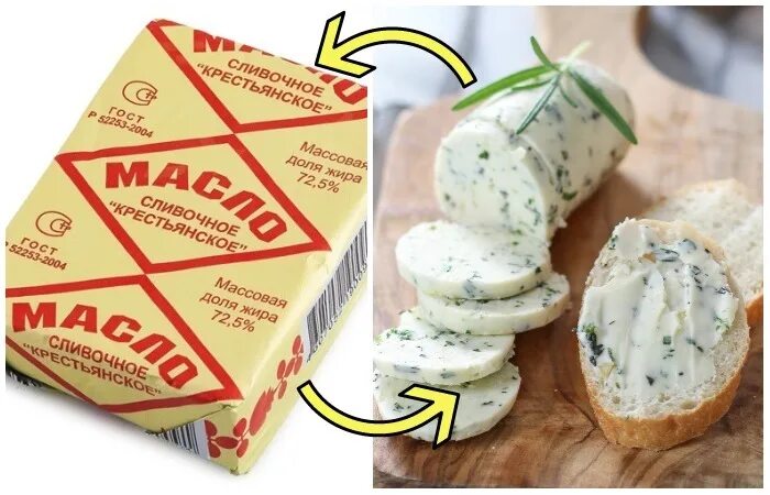 Замена сливочного масла растительным. Заменить сливочное масло в выпечке. Чем можно заменить сливочное масло в выпечке. Как заменить сливочное масло растительным. Чем заменить масло в выпечке.