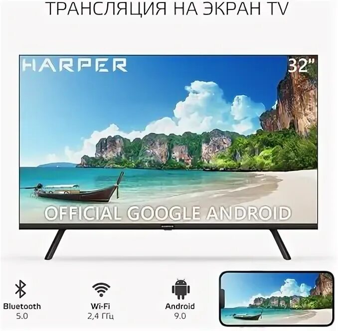 Телевизор harper 43f720t. Магазин телевизоров. Led телевизор harper 24r470t. Телевизор harper 58u750ts 58". Harper 32r720ts 2020 led oled.