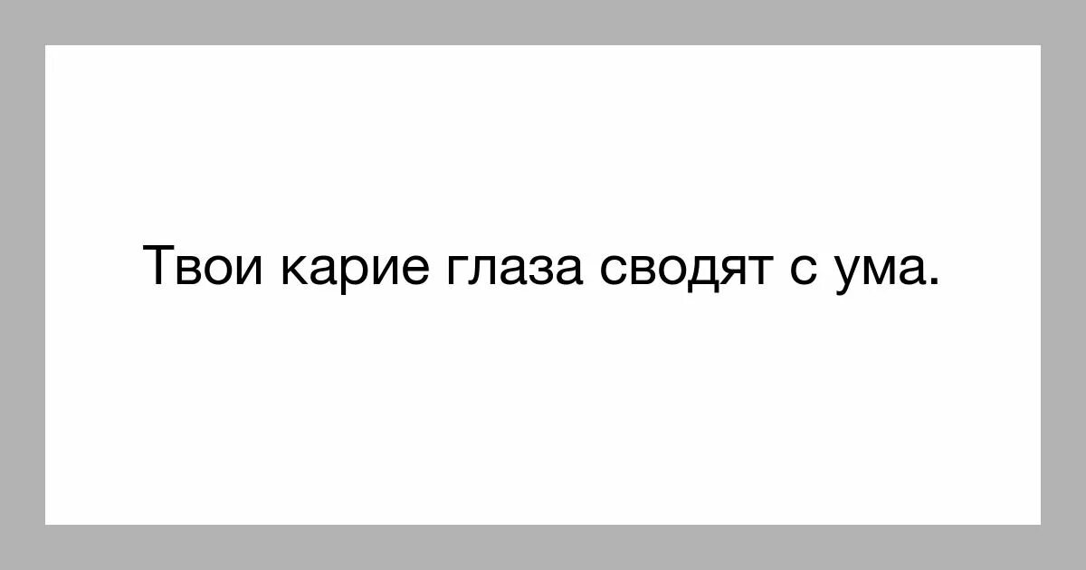 Сам первый написал