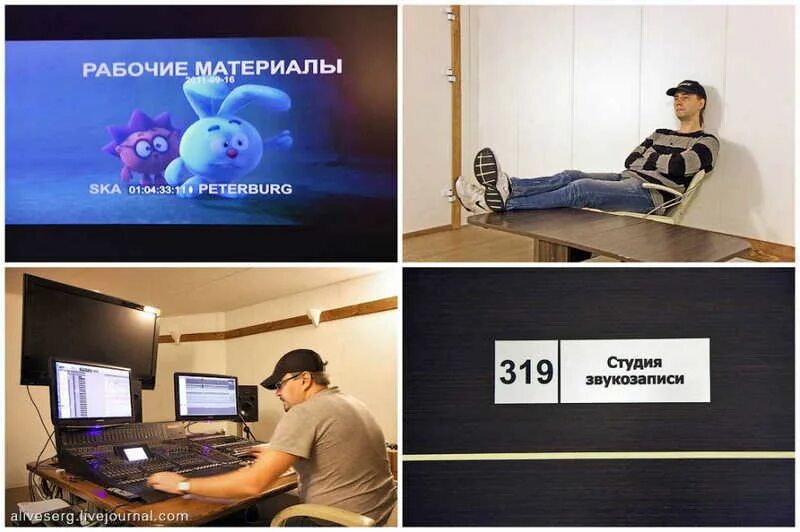 петербург (студия анимации). петроградская набережная 34. петербург (студия анимации). фонд кино смешарики. студия петербург анимационных студий.