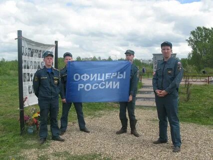 Деревня парково