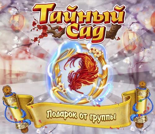 Ежедневные подарки аватария. Подарки в аватарии каждый день. Забери ежедневные подарки. Ежедневный подарок. Подарки в аватарии каждый день.