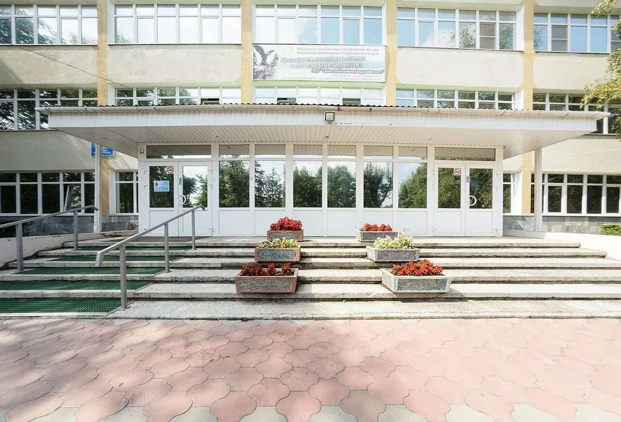 Санаторий анджиевского ессентуки официальный сайт. Санаторий анджиевского ессентуки для 3. Санатории ессентуки 2023 санаторий анджиевского. Санаторий анджиевского ессентуки официальный сайт. Анджиевского 2*.