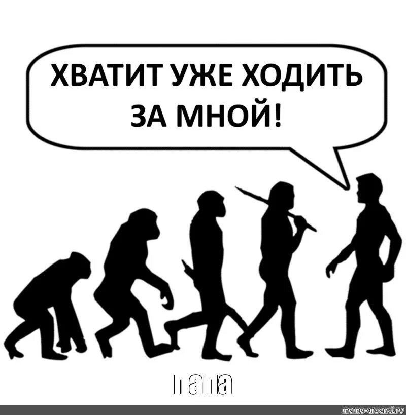Леонардо ди каприо мем. Мистер бин счастье. Мем человек идет. Мем человек идет. Алло я на месте мем.